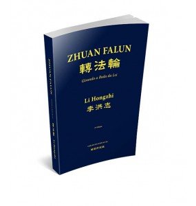 ZHUAN FALUN – GIRANDO A RODA DA LEI – 2ª EDIÇÃO